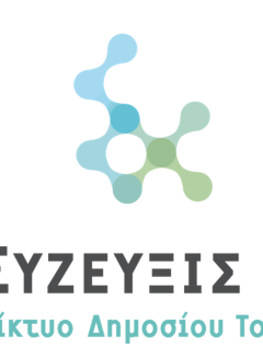 ΣΥΖΕΥΞΙΣ